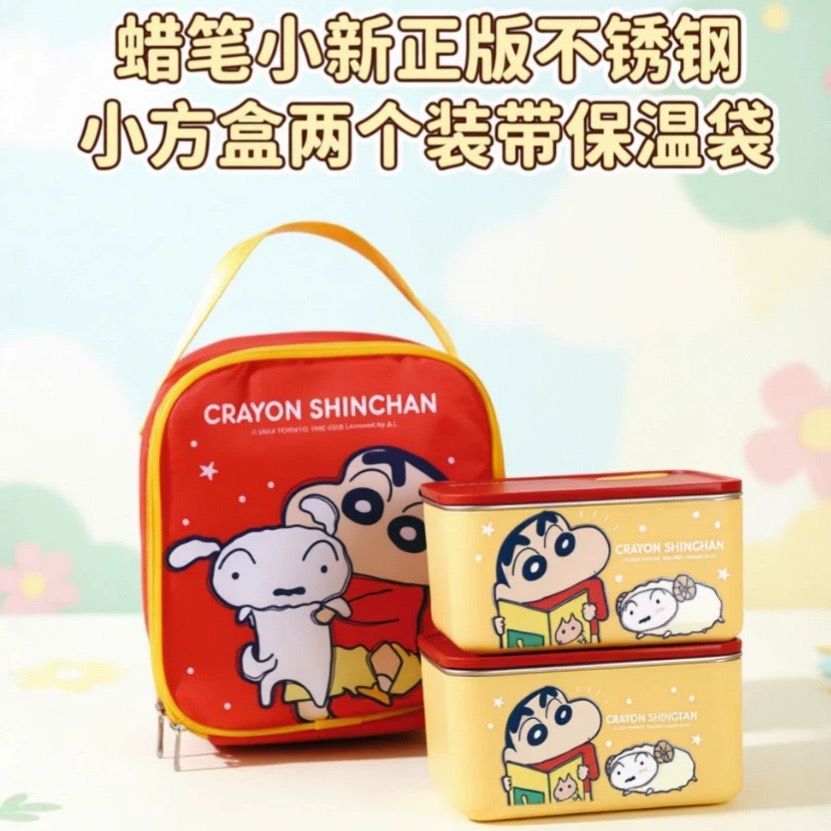 Crayon Shin-chan Karikatür Pas - Kawaii Tech Accessories incelemesi ve fiyatı